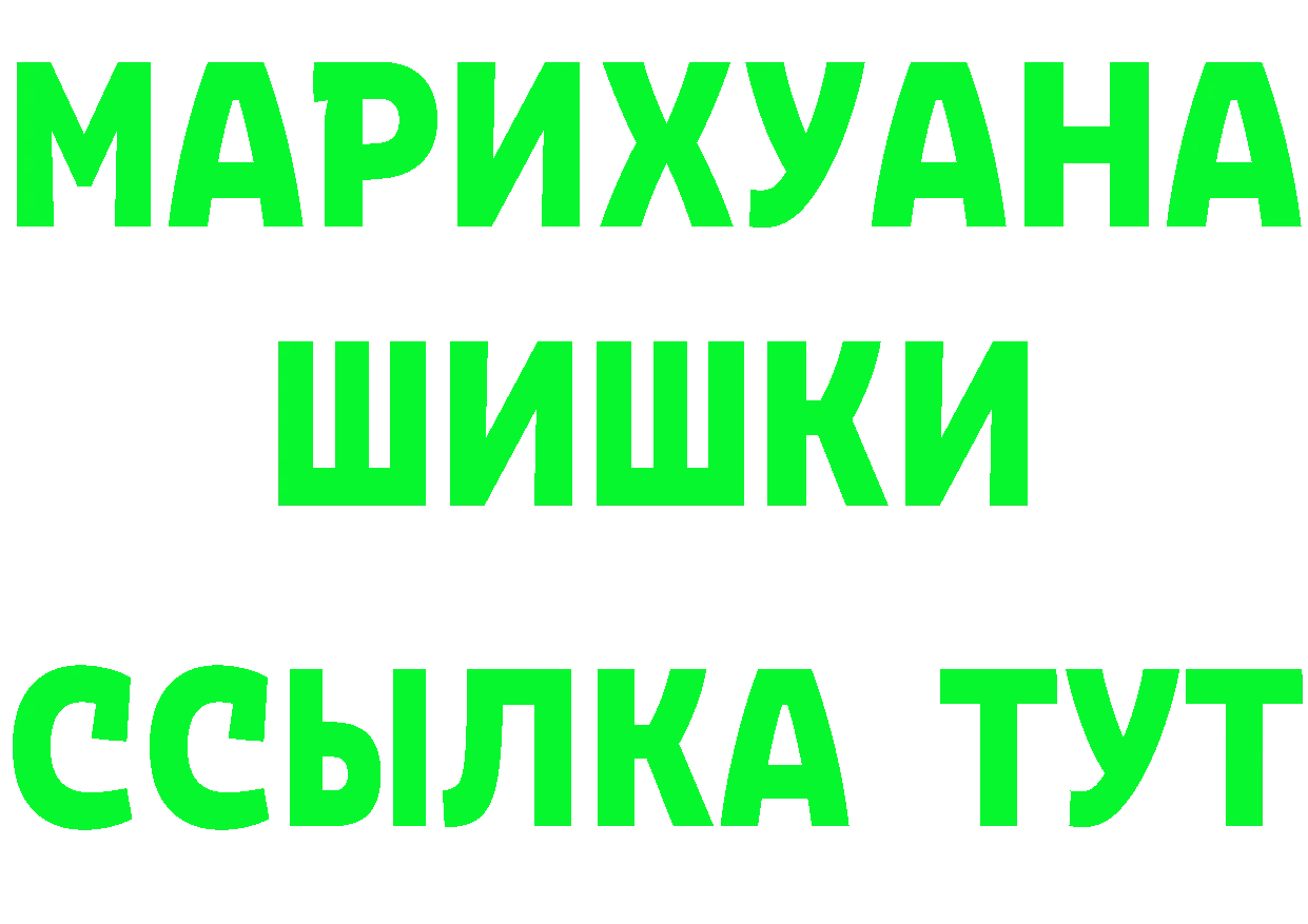 ГАШИШ VHQ вход маркетплейс МЕГА Покров