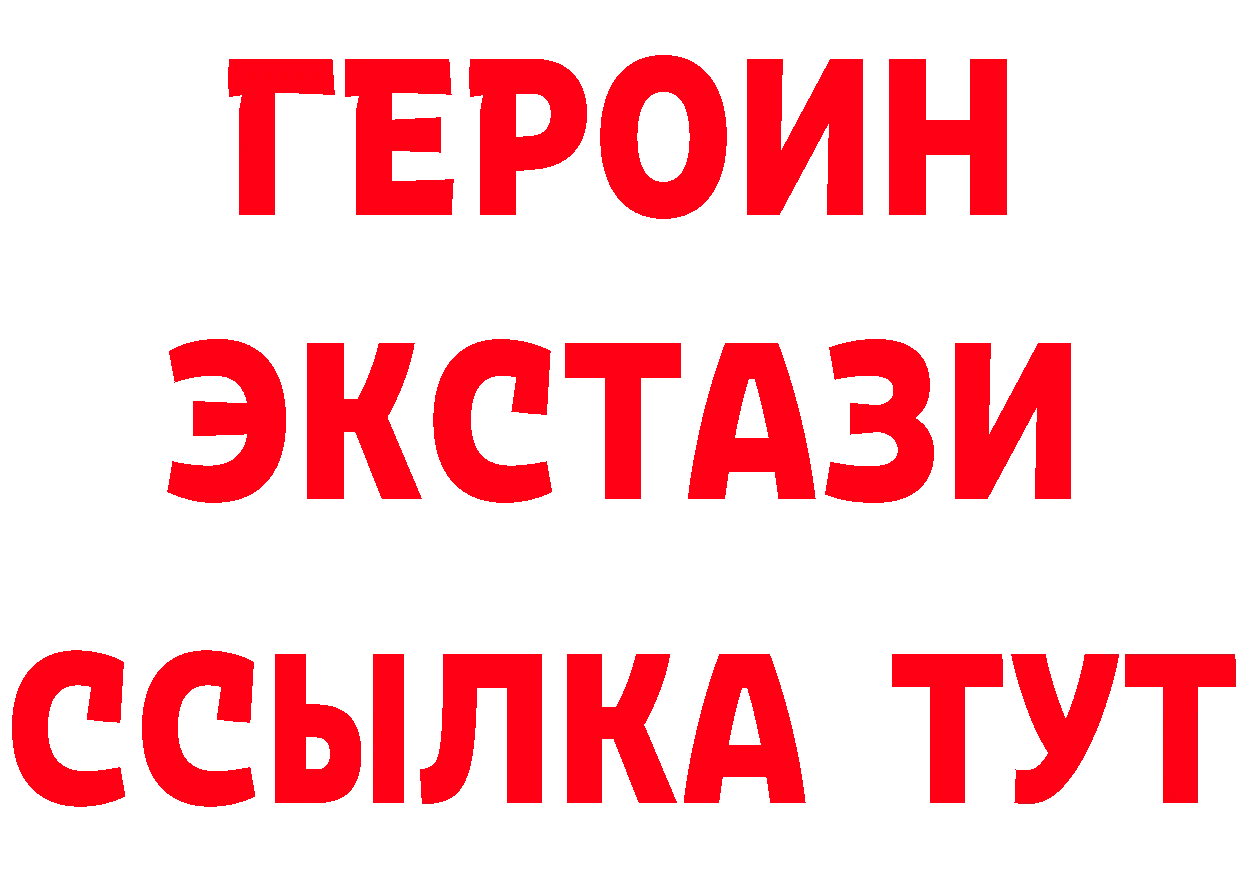 Виды наркоты  как зайти Покров