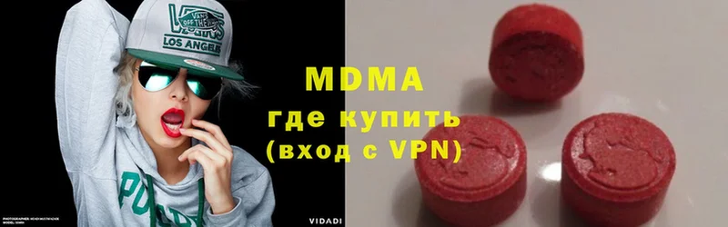 МДМА VHQ  Покров 